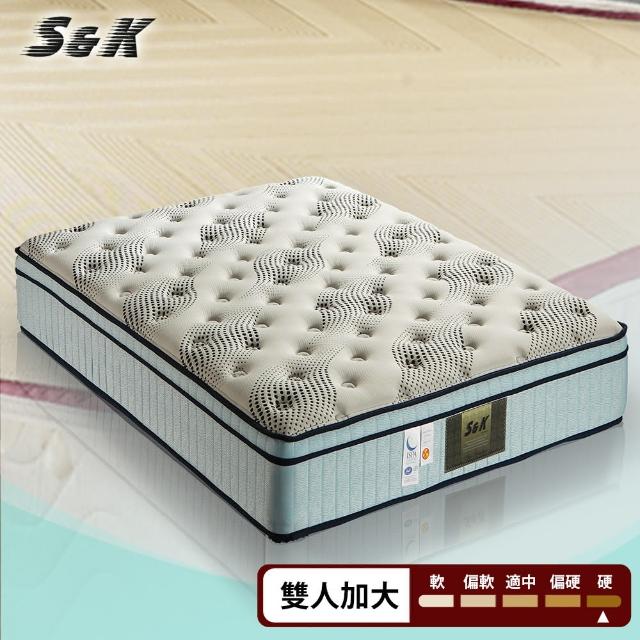 【S&K】天絲棉 高蓬度車花一面蓆彈簧床墊-雙人加大6尺