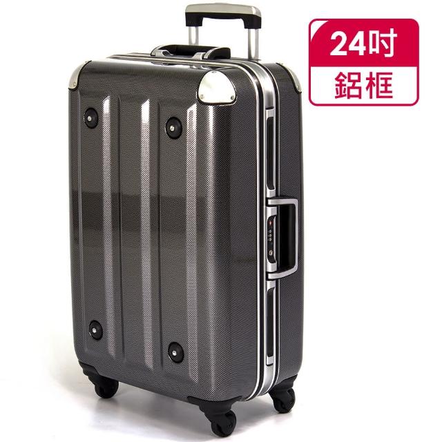 【MOM JAPAN日本品牌】24吋-第二代旗艦正式版 PC鋁框行李箱(RU-3008-24-鐵灰)