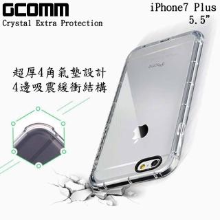 【GCOMM】iPhone8/7 Plus 5.5吋 增厚氣墊全方位加強保護殼(Crystal Extra Protection)