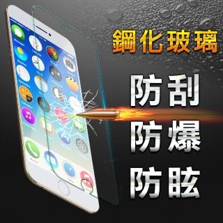 【YANG YI 揚邑】Apple iPhone 8 / iPhone 7 Plus 防爆防刮防眩弧邊 9H鋼化玻璃保護貼膜