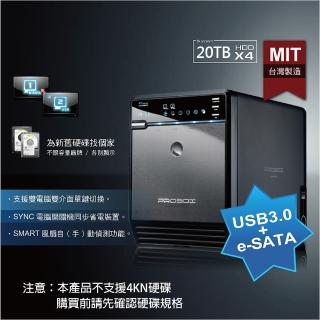 【PROBOX】USB3.0+e-SATA四層式多媒體硬碟外接盒