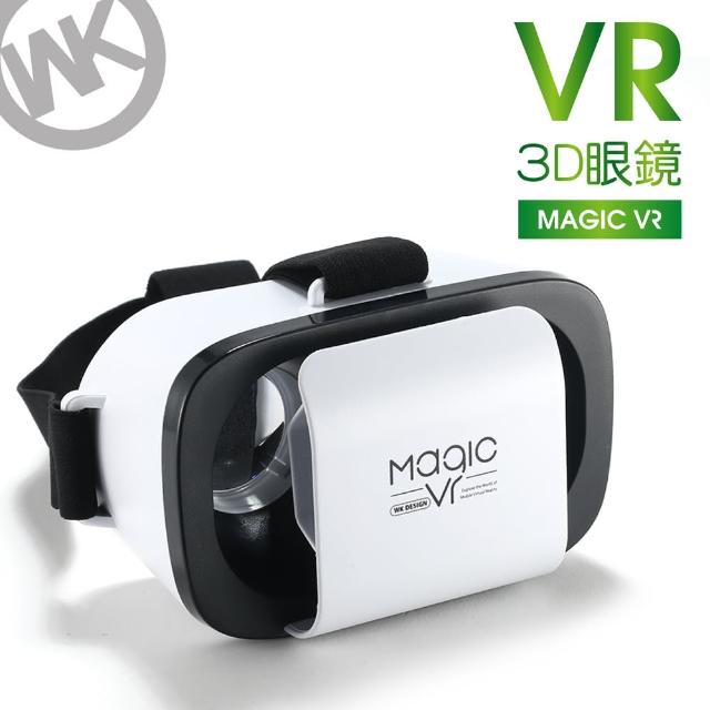 如何購買【WK香港潮牌】魔術系列 VR 3D 虛擬實境(WT V01)