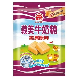 4324908 OL 【義美】原味牛奶糖(225g/包)
