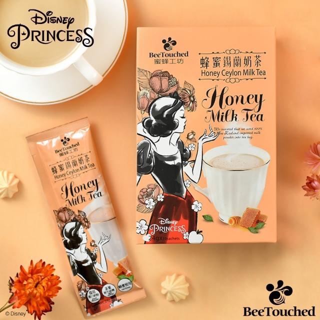 【蜜蜂工坊】迪士尼公主系列-蜂蜜錫蘭奶茶(24gx10包)限量出售