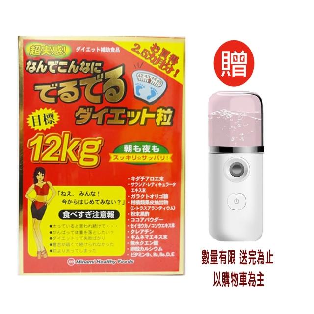 【日本MINAMI】超人氣氨基酸美體錠 加強版紅盒(75日份/盒)