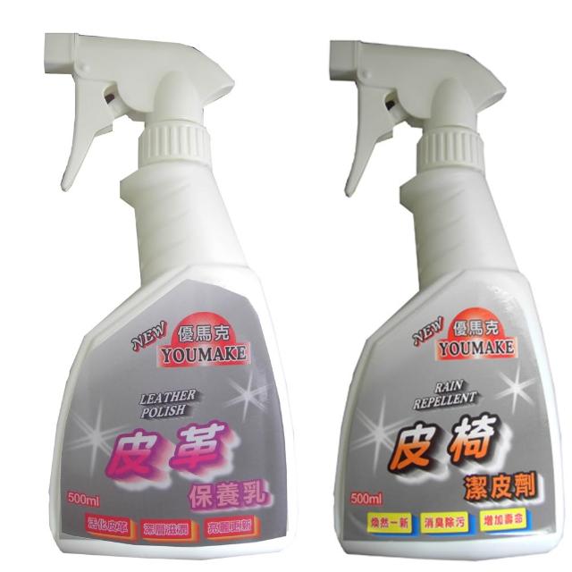 優馬克皮革清潔保養雙福星-2入(12H) 優馬克皮革清潔保養雙福星-2入(12H)