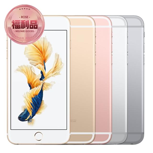 【Apple 福利品】iPhone 6s 16GB 4.7吋智慧型手機(加送保護殼)