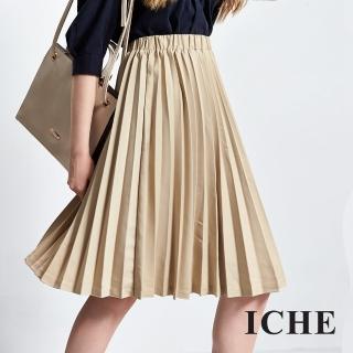 【ICHE 衣哲】立體百褶膝下長裙