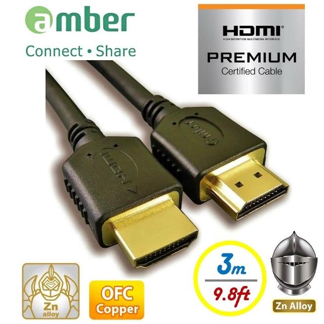 【amber】PREMIUM HDMI 2.0b認證HDMI影音傳輸線(4k2k/3M)評測