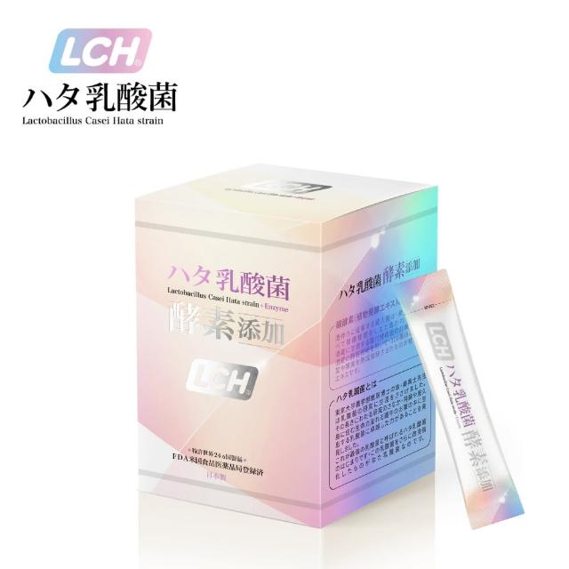 【LCH乳酸菌添加酵素x1盒】