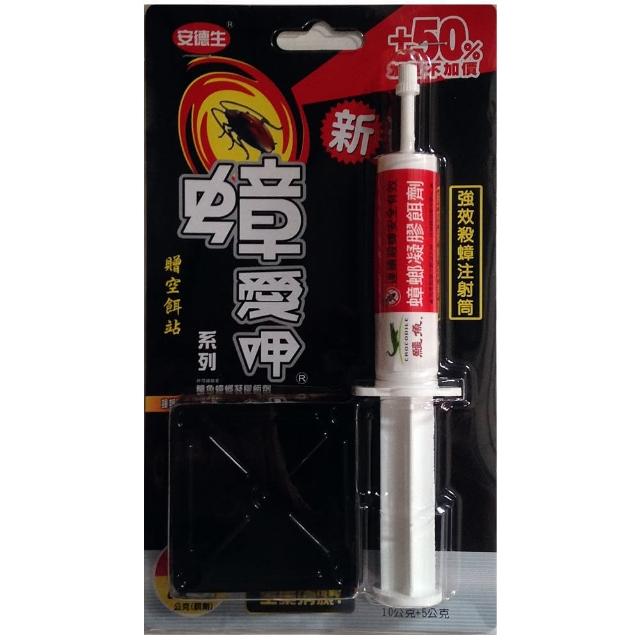 【蟑愛呷】鱷魚蟑螂凝膠餌劑(15g)福利品出清