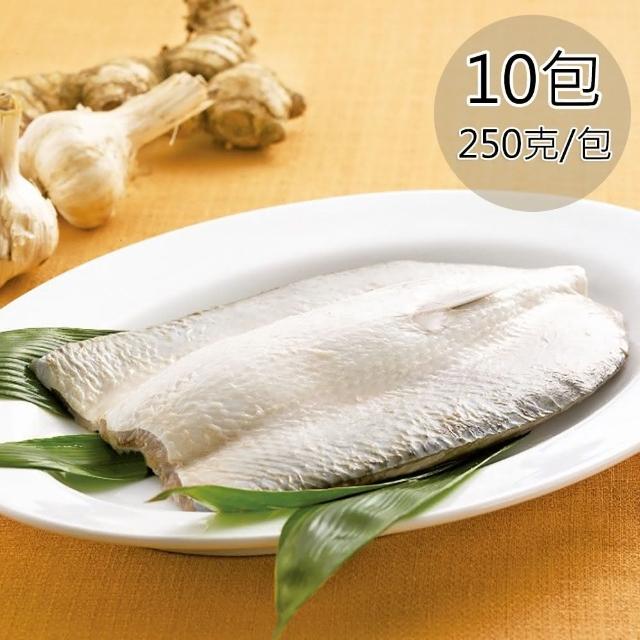 【天和鮮物】嚴選海水虱目魚肚10包(250g/包)推薦文