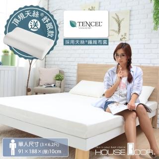 【House Door】TENCEL天絲纖維布10cm厚全平面竹炭記憶床墊-單人3尺(天絲纖維 竹炭 釋壓 記憶床墊)