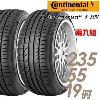 【Continental 馬牌】ContiSportContact 5 SUV 高性能輪胎_二入組_235/55/19(GLC300/Coupe專用胎_車麗屋)