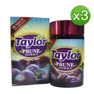 【Taylor】加州黑棗精3罐