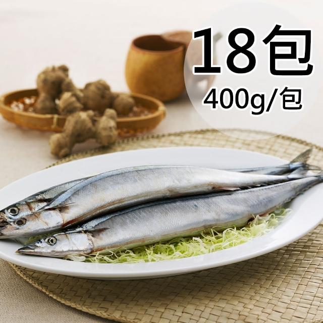 【天和鮮物】嚴選秋刀魚18包(450g/包)秒殺搶購