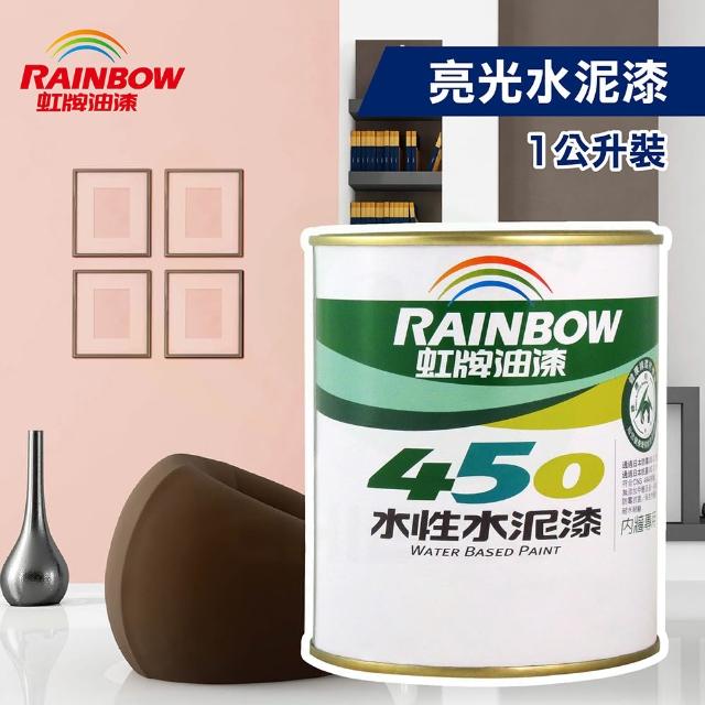 【虹牌】450亮光水泥漆(1公升裝)超值商品