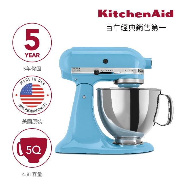 【KitchenAid】桌上型攪拌機(冰晶藍)