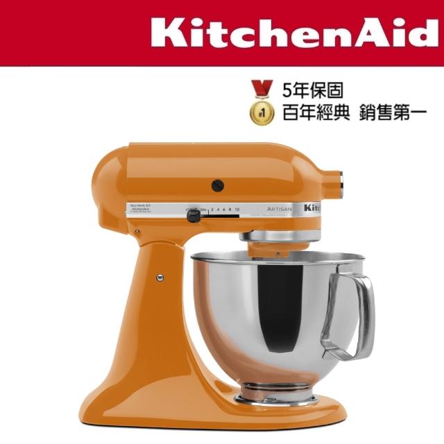 【KitchenAid】桌上型攪拌機(南瓜橘)