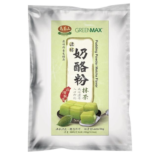 【馬玉山】濃醇奶酪粉-抹茶風味(350g)