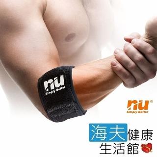 【恩悠數位】NU 鈦鍺能量 冰紗護肘束帶