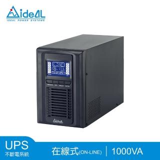 【IDEAL 愛迪歐】1KVA 在線式不斷電系統 IDEAL-9301LB(1KVA/0.8KW)