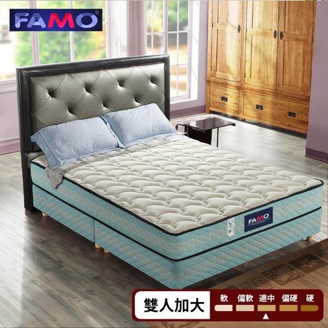 【法國FAMO】二線 康柔 獨立筒床墊-雙人加大6尺(針織+羊毛+記憶膠麵包床)