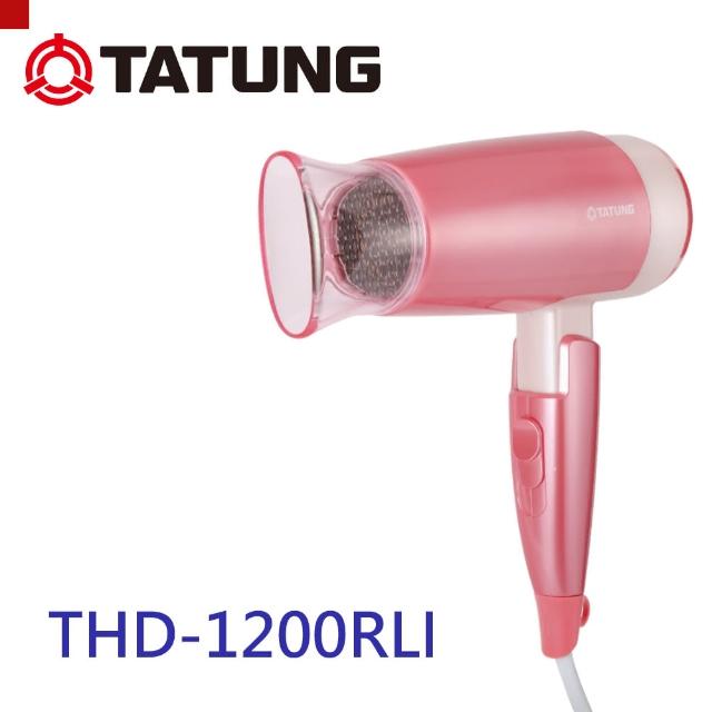 【大同】吹風機 THD-1200RLI