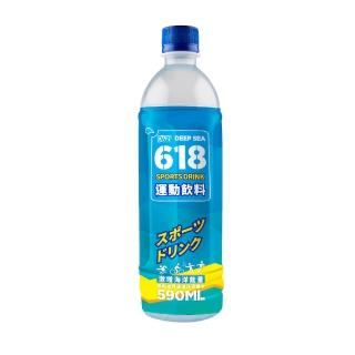 【光隆海洋生技】D618運動飲料(590ml_一箱24瓶)