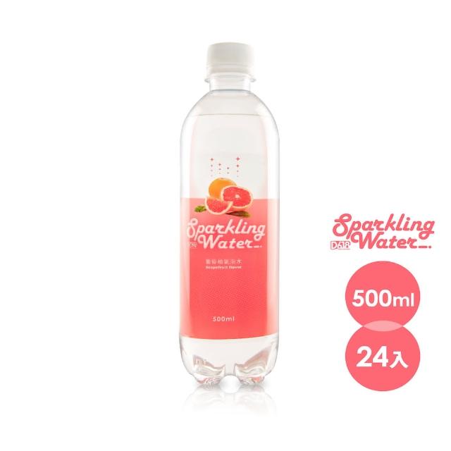 如何購買【D618】葡萄柚氣泡水_500ml_24瓶一箱(氣泡水)