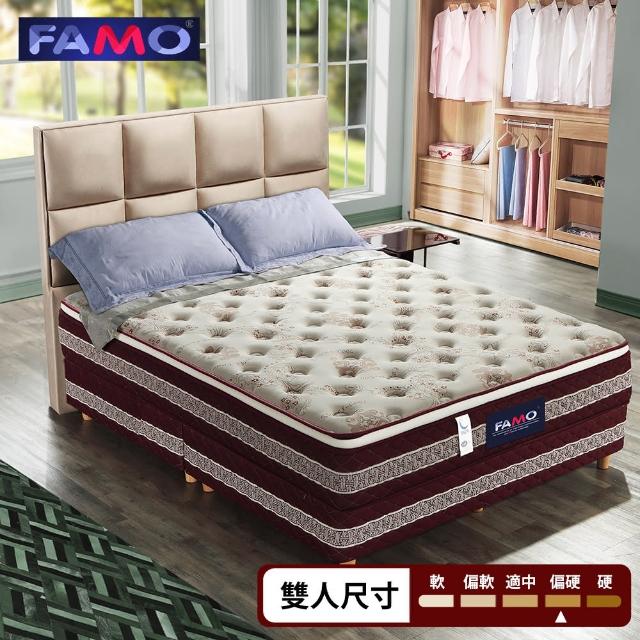 【法國FAMO】三線加高頂級觸感 硬式床墊-雙人5尺(針織+涼感紗+5CM記憶膠麵包床)