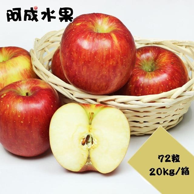 【阿成】美國華盛頓富士蘋果(28-32粒/約10kg/箱)推薦文