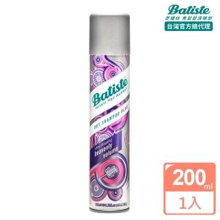 【Batiste】秀髮乾洗噴劑(輕柔蓬鬆200ml)