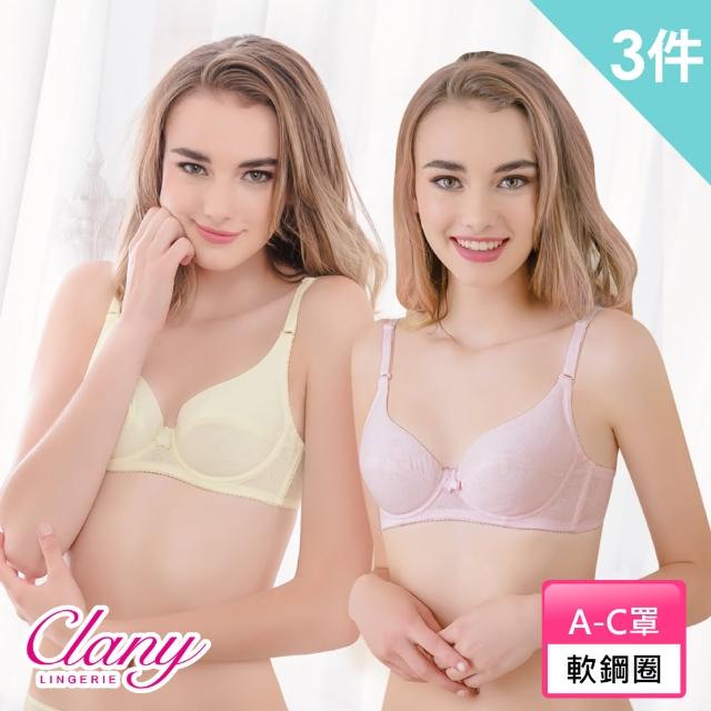 【可蘭霓Clany】超值組合 俏皮女孩舒適軟鋼圈ABC內衣(2套組 隨機出貨)