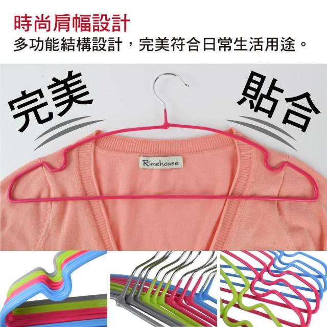 G 居家 不銹鋼覆膜防滑衣架肩幅設計 40入四色各一組 Momo購物網 G 居家 不銹鋼覆膜防滑衣架肩幅設計 40入四色各一組 Momo購物網