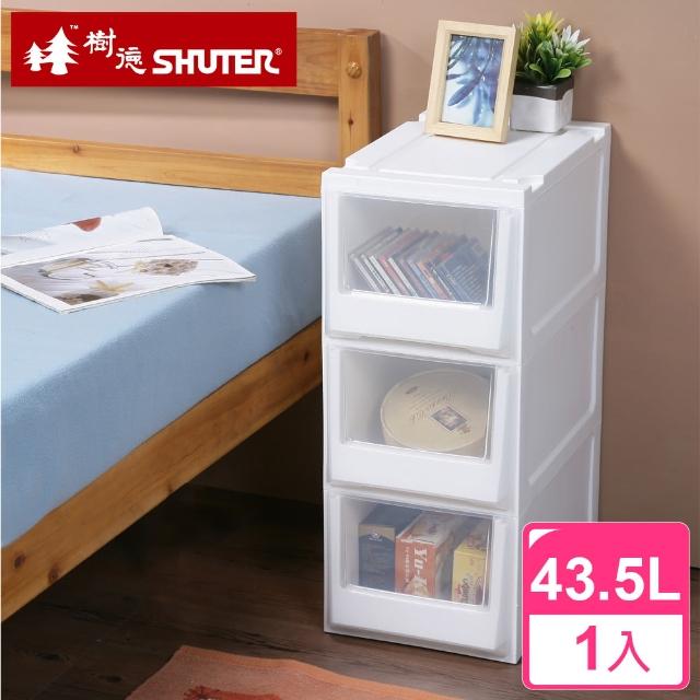 【樹德SHUTER】白色積木系統式3層隙縫收納櫃(43.5L)