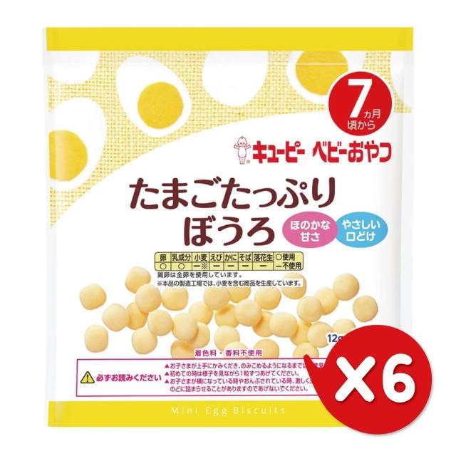 【日本KEWPIE】S-7寶寶燒果子蛋酥-原味(6包組)熱銷產品