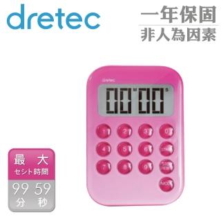 【dretec】新果凍數字型電子計時器-粉色