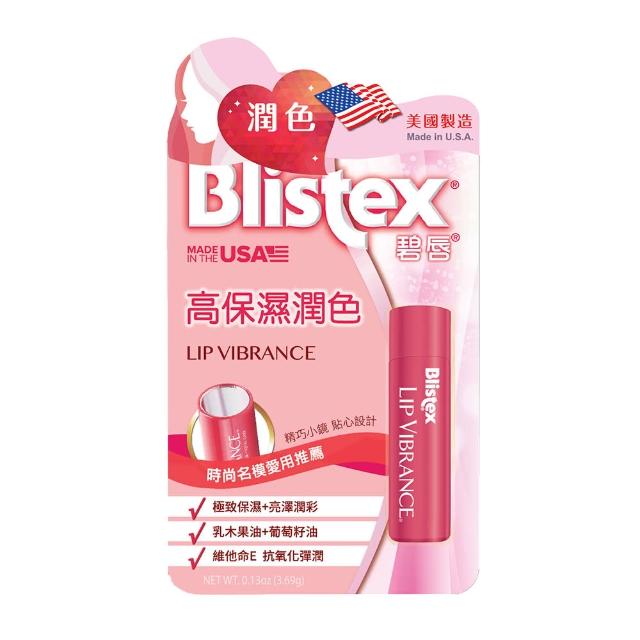 【碧唇Blistex】高保濕潤色護唇膏SPF15(3.69g)