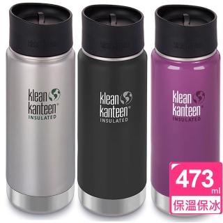 【美國Klean Kanteen】寬口保溫鋼瓶(473ml)