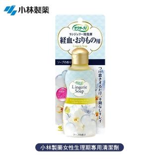 小林製藥女性生理期專用清潔劑120ml