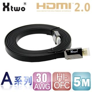 【Xtwo】A系列 HDMI 2.0 3D/4K影音傳輸線(5M)