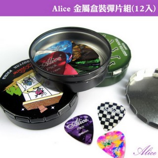 【美佳音樂】Alice 金屬盒裝彈片組-12入