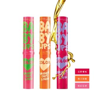 【MAYBELLINE 媚比琳】寶貝護唇膏SPF13 繽紛狂歡系列(1.9g)