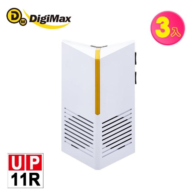 【Digimax】★UP-11R『台灣神盾』專業式防潮型超音波驅鼠蟲器(《超優惠3入組》)比價