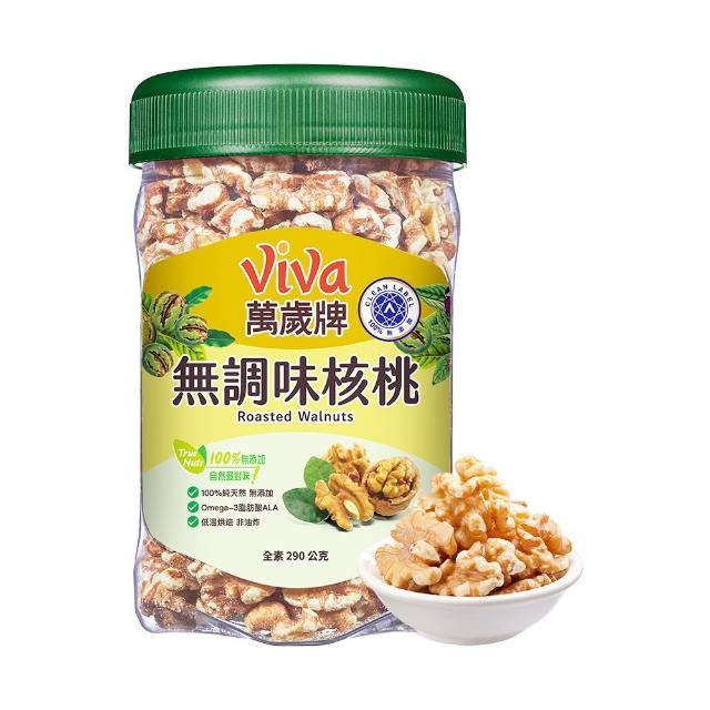 【萬歲牌】蜜汁腰果/珍味雙果/無調味核桃/無調味杏仁果(綜合堅果罐任選1罐)