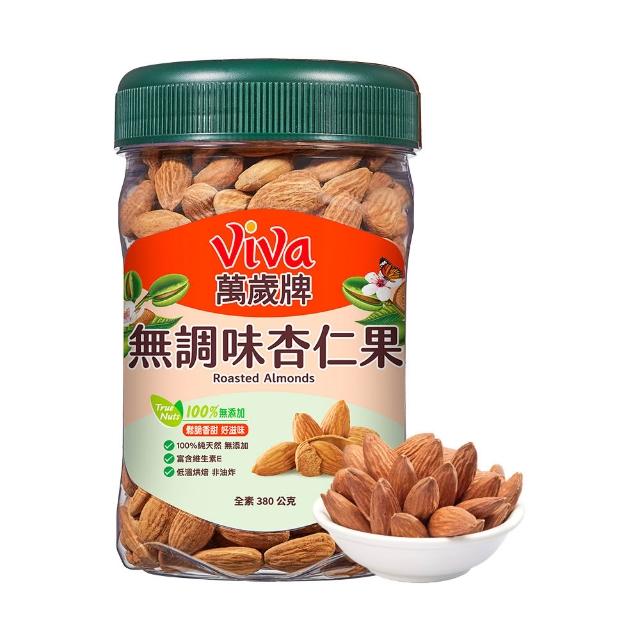 【萬歲牌】蜜汁腰果/珍味雙果/無調味核桃/無調味杏仁果(綜合堅果罐任選1罐)