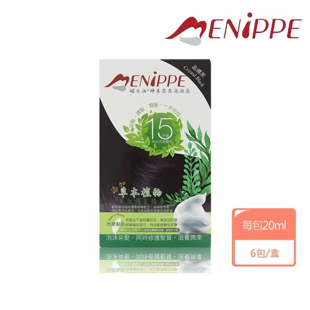 【MENIPPE 媚力泊】草本精華神采奕奕泡泡染髮劑(晶鑽黑6包入)