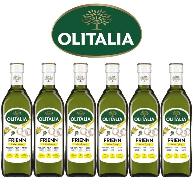 【Olitalia奧利塔】高溫專用葵花油禮盒組(750mlx6瓶)秒殺搶購