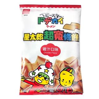 OYATSU優雅食模範生超寬條餅-雞汁口味